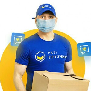 Услуги грузчиков \\\\\\\\\\\\\\\\\\\\\\\\\\\\\\\\\\\\\\\\\\\\\\\\\\\\\\\\\\\\\\\\\\\\\\\\\\\\\\\\\\\\\\\\\\\\\\\\\\\\\\\\\\\\\