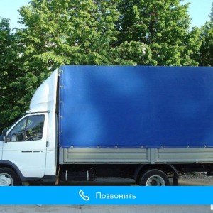 Переезды, грузоперевозки, услуги грузчиков