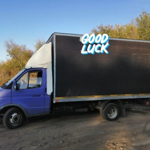 Грузоперевозки