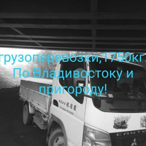 Грузоперевозки, вывоз металлолома,