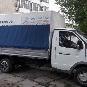 Грузовое такси