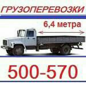Грузоперевозки на Газ 3309 бортовой 6.4 метра