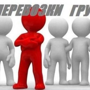 Услуги грузчиков. Пианино. Вывоз мусора