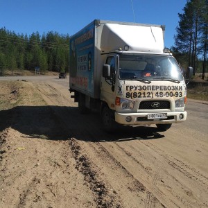 Грузоперевозки. Переезды