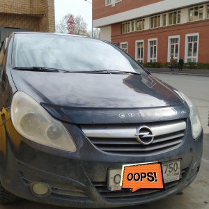 Курьер на авто с пропуском