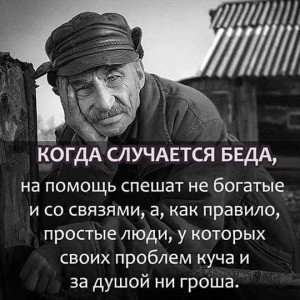Доставка пассажиров