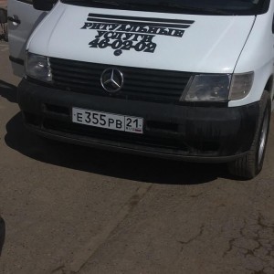 Грузоперевозки