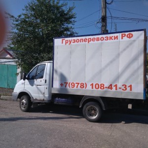 Перевозки по Симферополю и Крыму