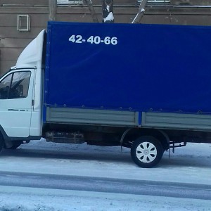 Грузоперевозки