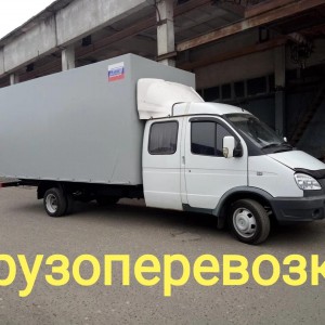 Грузоперевозки, газель, переезды, доставка, грузчик