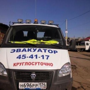 Эвакуатор 24/7