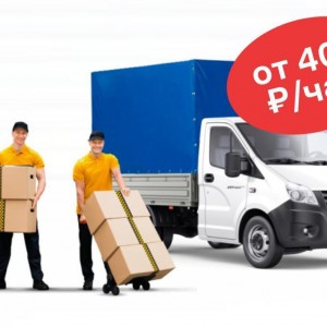 Грузоперевозки по краю