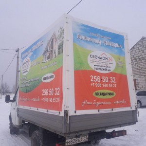 Грузоперевозки, Доставка, Заказ Газели