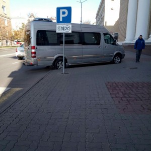 Пассажирские перевозки