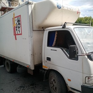 Грузоперевозки