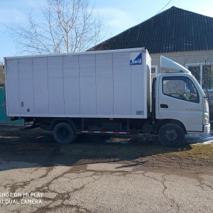 Грузоперевозки