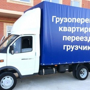 Грузоперевозки - грузчики