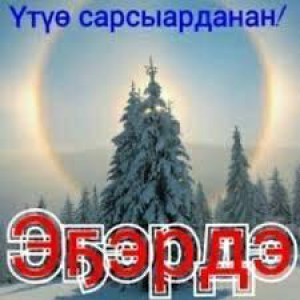 Грузовик бортовой 1.5 тонны