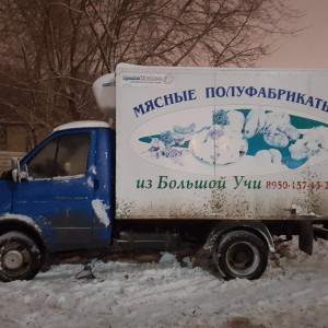 Грузоперевозки