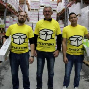 Услуги - грузчиков