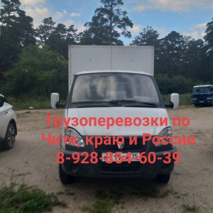 Грузоперевозки