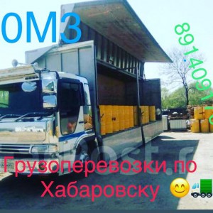 Бабочка 60 кубов. Грузоперевозки