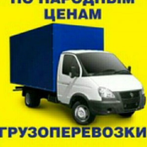 Грузчики, уборка и вывоз, строители и транспорт
