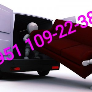 Грузчики и грузоперевозки