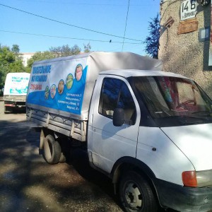 Грузоперевозки. Переезды. Вывоз мусора