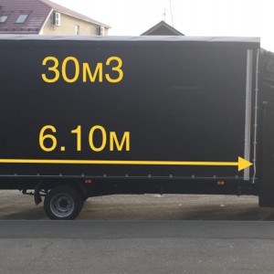 Газель 6 метров