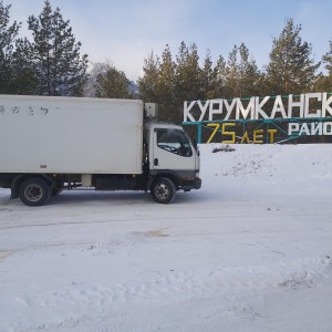 Грузоперевозки (рефрежиратор)