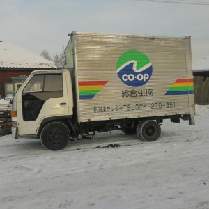 Грузоперевозки