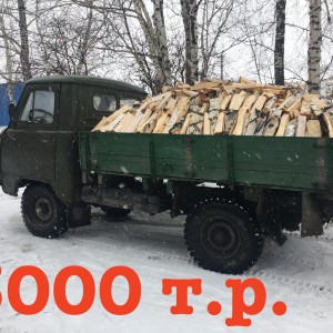 Дрова