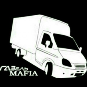 Грузоперевозки + Грузчики