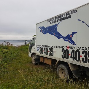 Грузоперевозки переезды грузчики разнорабочие