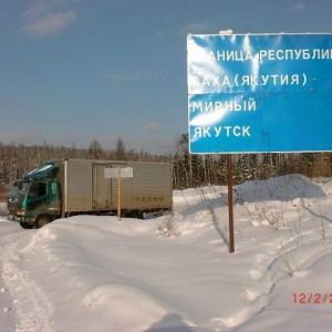 Грузоперевозки