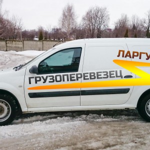 Эконом грузоперевозки город и междугородние 2.5куб