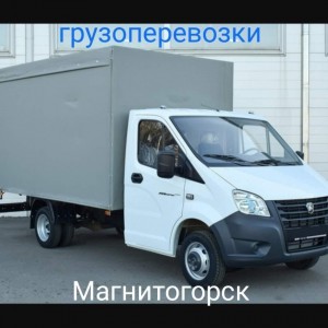Грузоперевозки. Газель