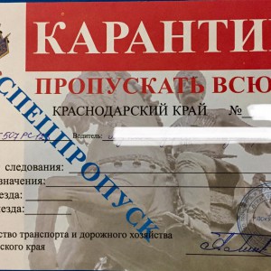 Грузотакси