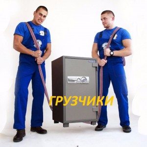 Грузоперевозки. грузчики
