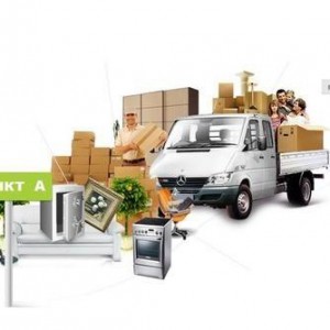 Грузчики. Транспорт