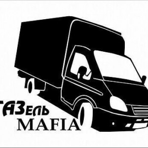 Грузоперевозки Газель