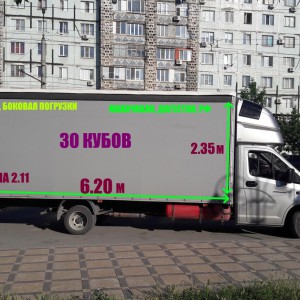 Грузоперевозки по Махачкале