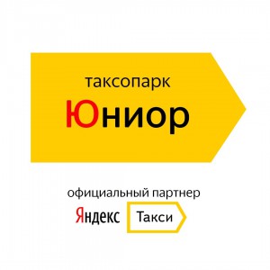 Курьер (доставка продуктов)