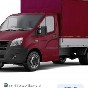 Грузоперевозки