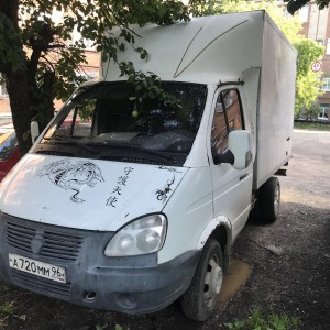 Грузоперевозки газель