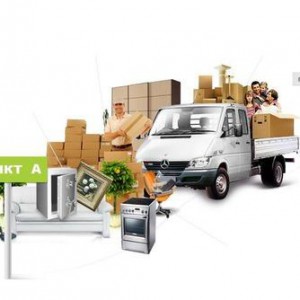 Переезды. грузчики. утилизация