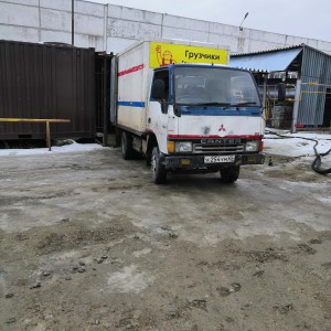 Грузоперевозки