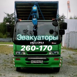 Услуги бортового грузовика с краном манипулятором