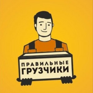 Услуги грузчиков и разнорабочих недорого